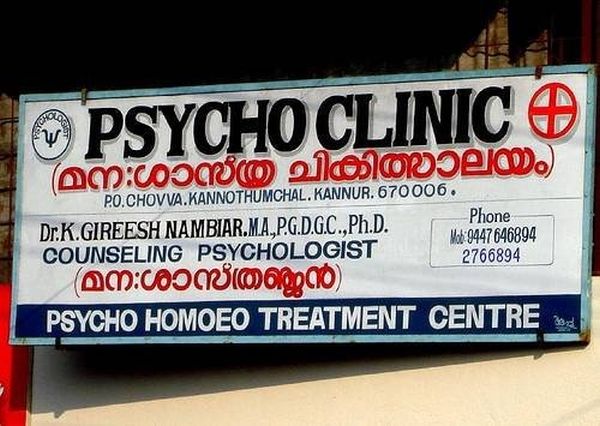 visit this clinic