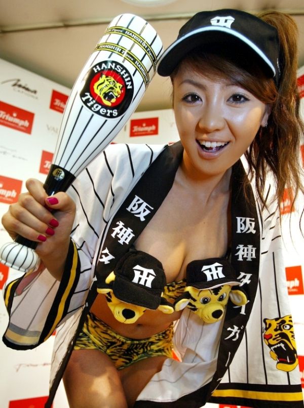 Hanshin Tigers Bra