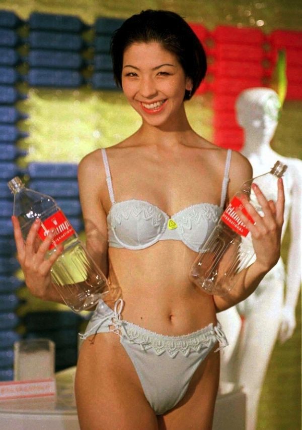 Recycled Bra