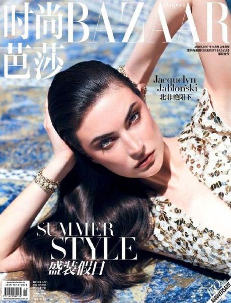 Harper’s Bazaar – The Ultimate Women’s Fashion Magazine